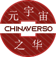 ChinaVerso